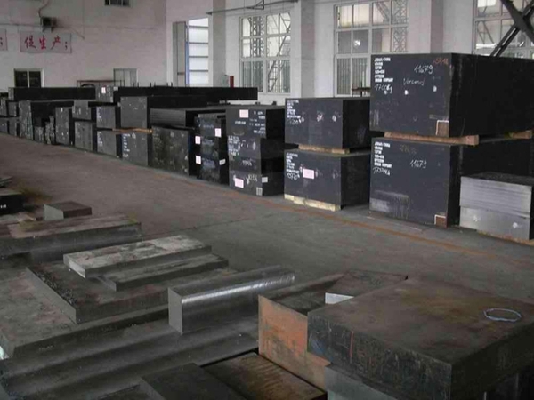 热作模具钢